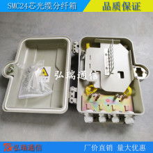 慈溪市弘瑞通信設(shè)備廠 專業(yè)供應(yīng)優(yōu)質(zhì)通訊設(shè)備