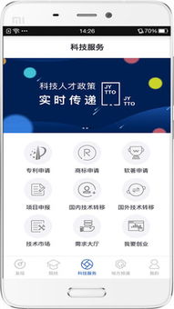 91科技 信息技術(shù)咨詢服務(wù)助力企業(yè)數(shù)字化轉(zhuǎn)型